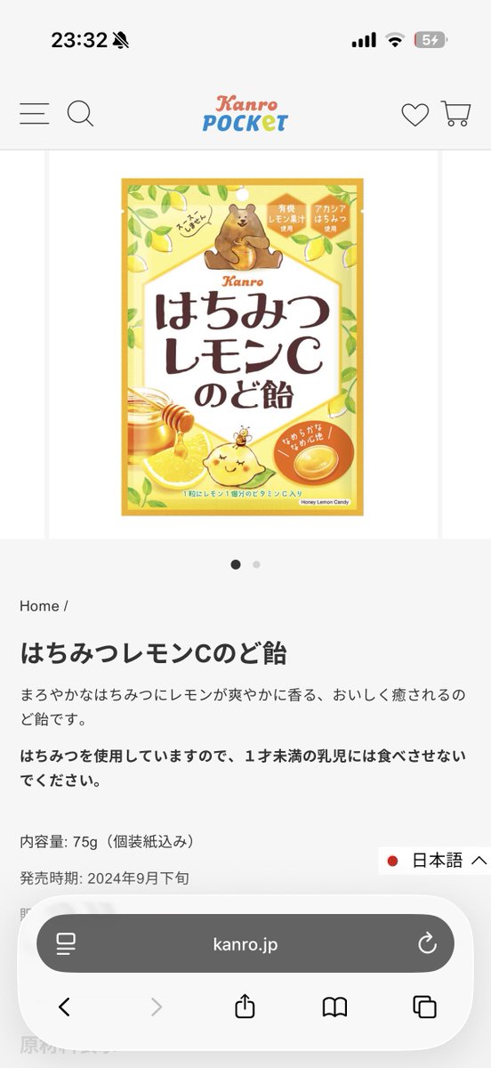 あやな tweet media