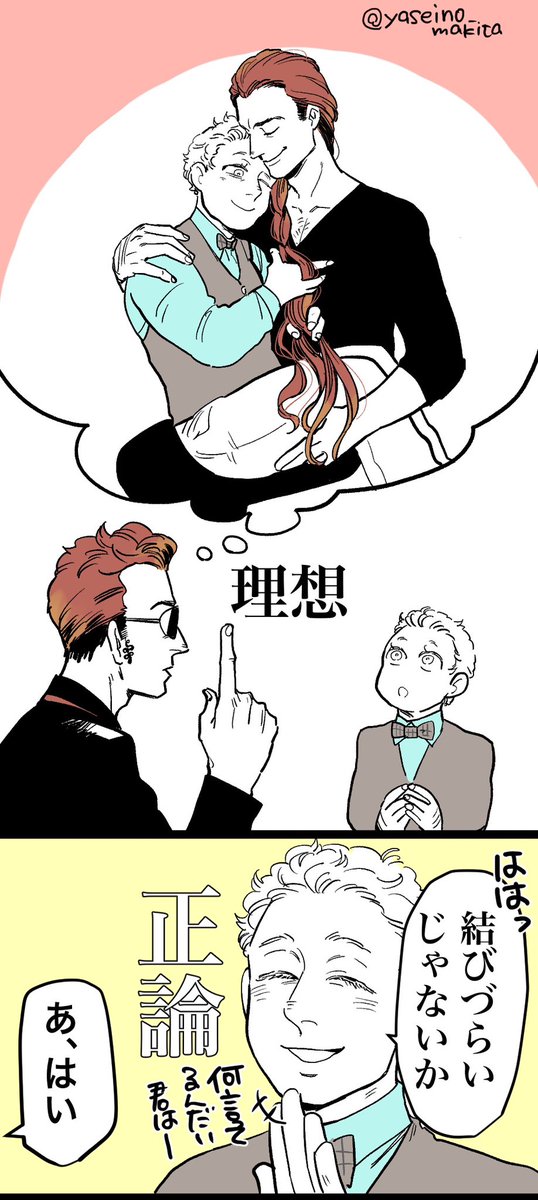 マキタ tweet media