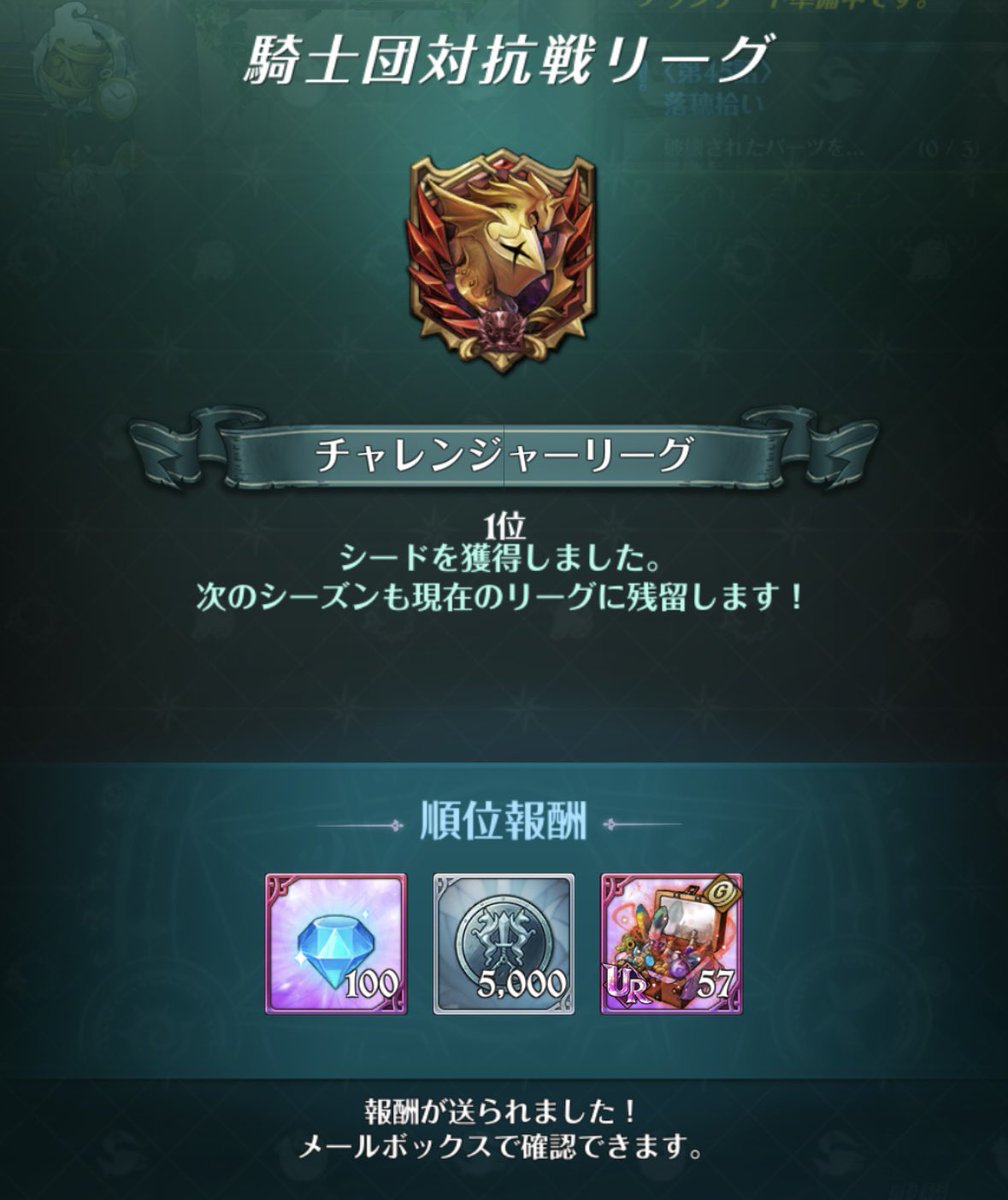 エース tweet media