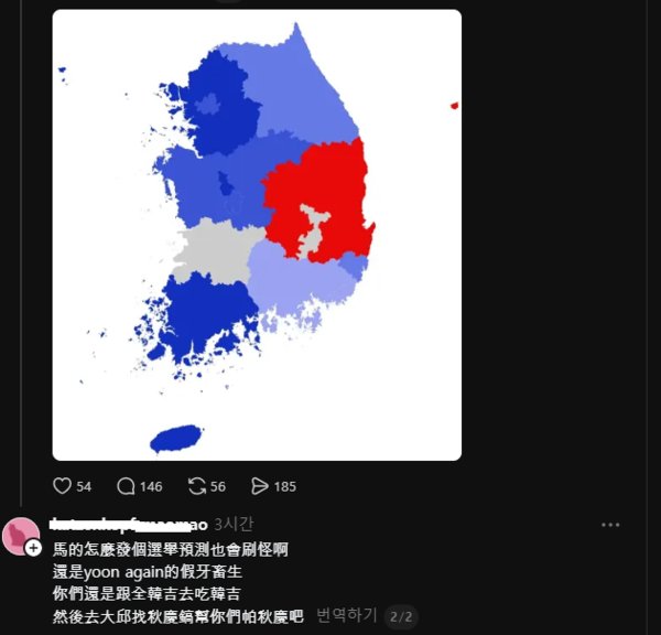 레제❤️(Reze)🇰🇷🇺🇲🇯🇵 tweet media