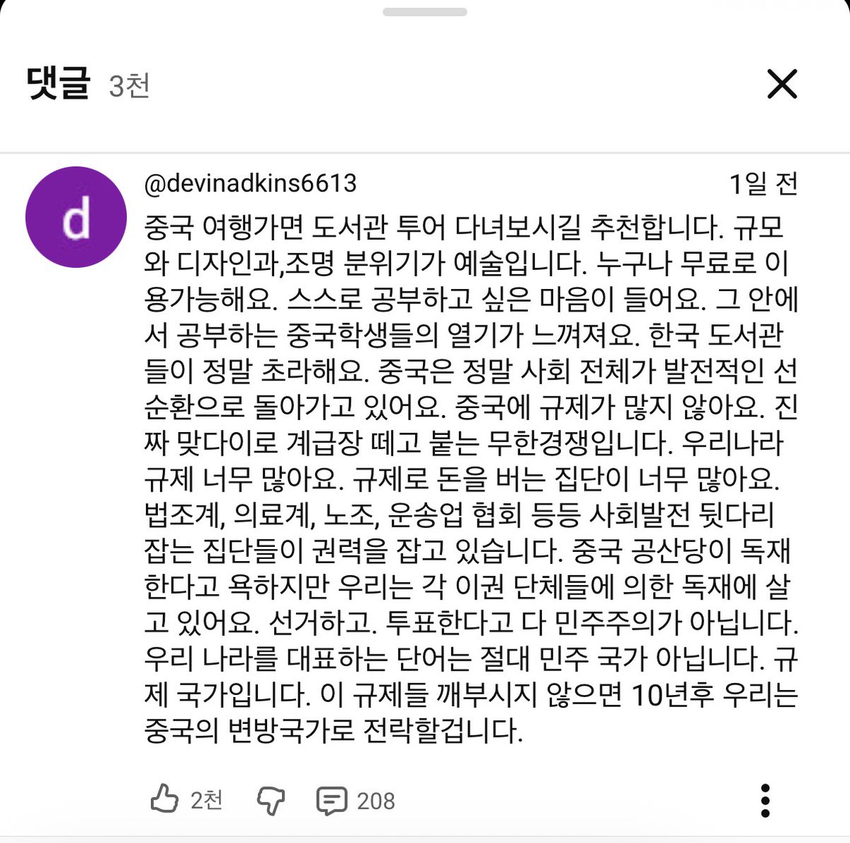 펭귄 tweet media