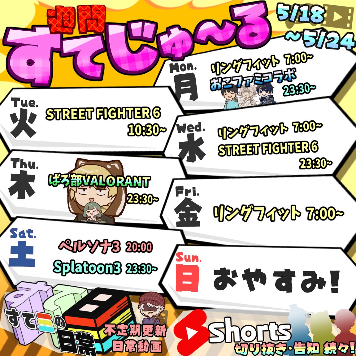ぱ〜さんが来たぞ✋🐹🤚@ゲーム実況 tweet media