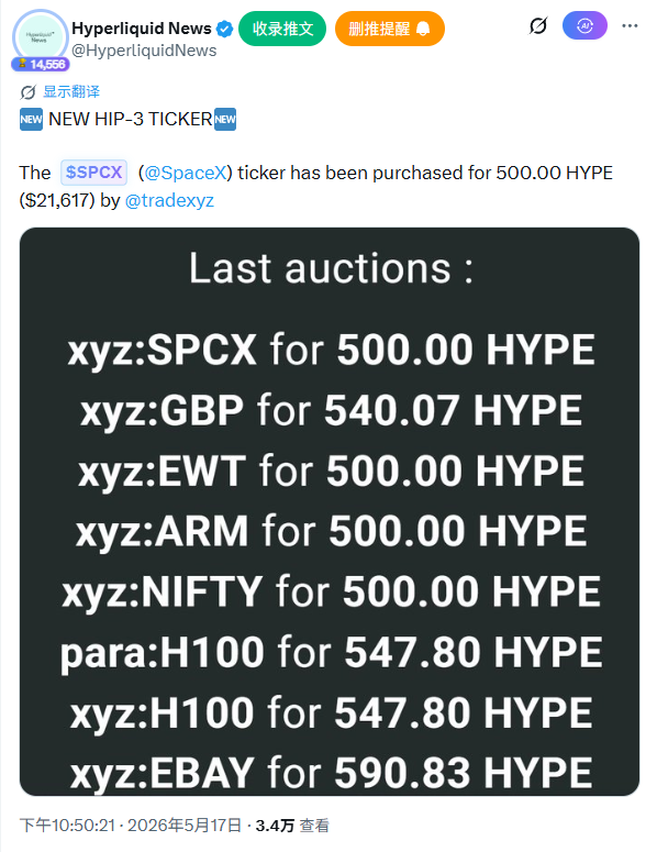 六子|Funny Six tweet media