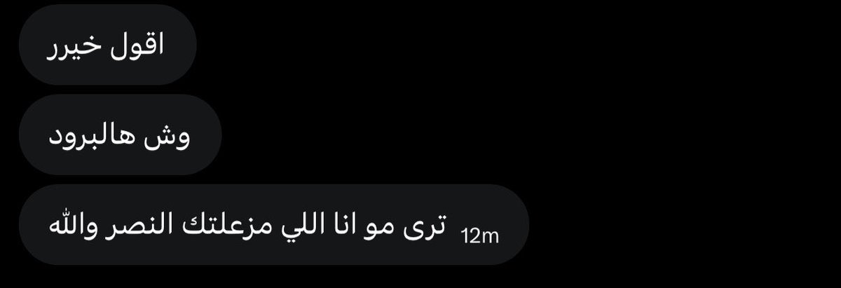 ًً tweet media