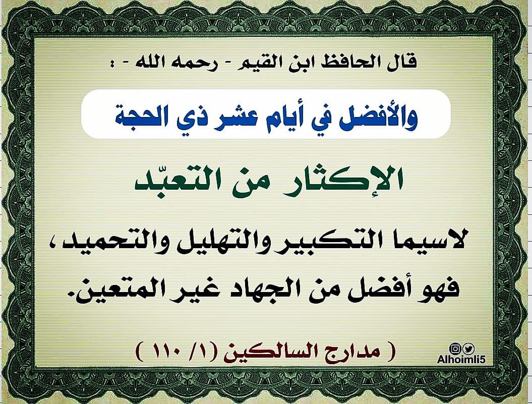 محمدالهويملي tweet media