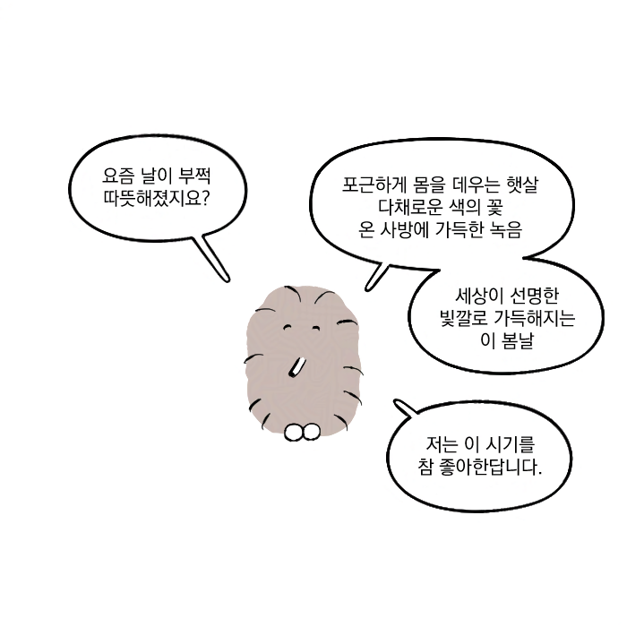 침대가 좋아 돕 tweet media