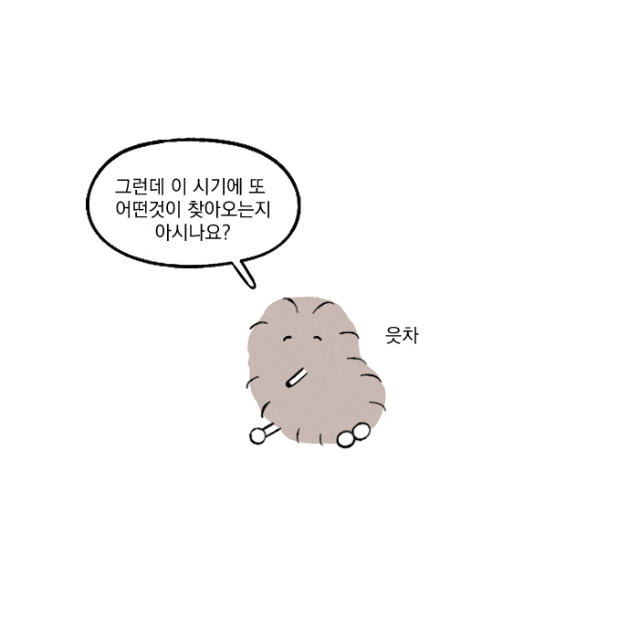 침대가 좋아 돕 tweet media