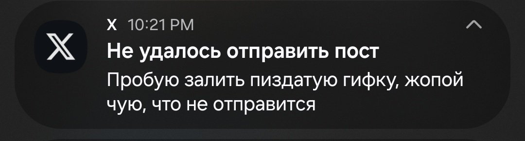 🩸Брлм🩸 tweet media