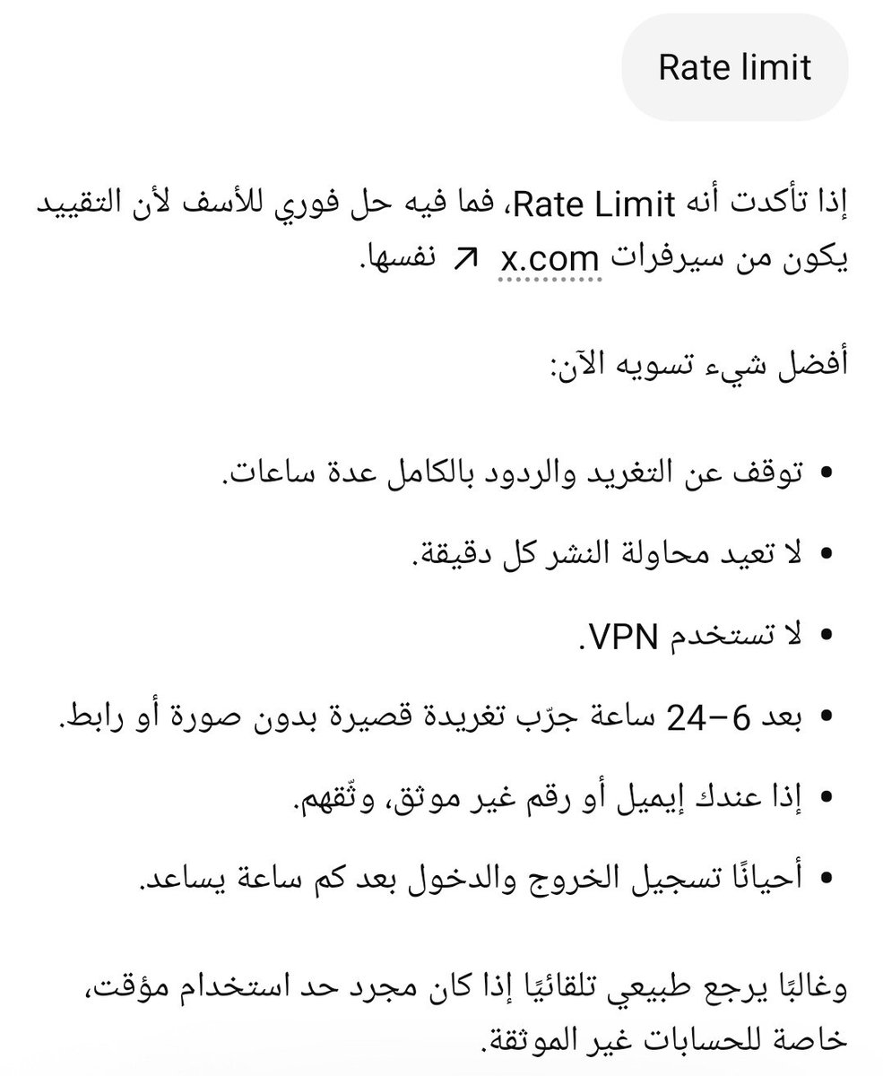 ²𐦍 tweet media