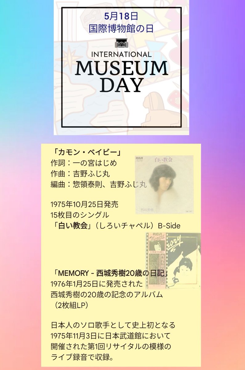 天井あん子~(あまいあん子)🌹 tweet media