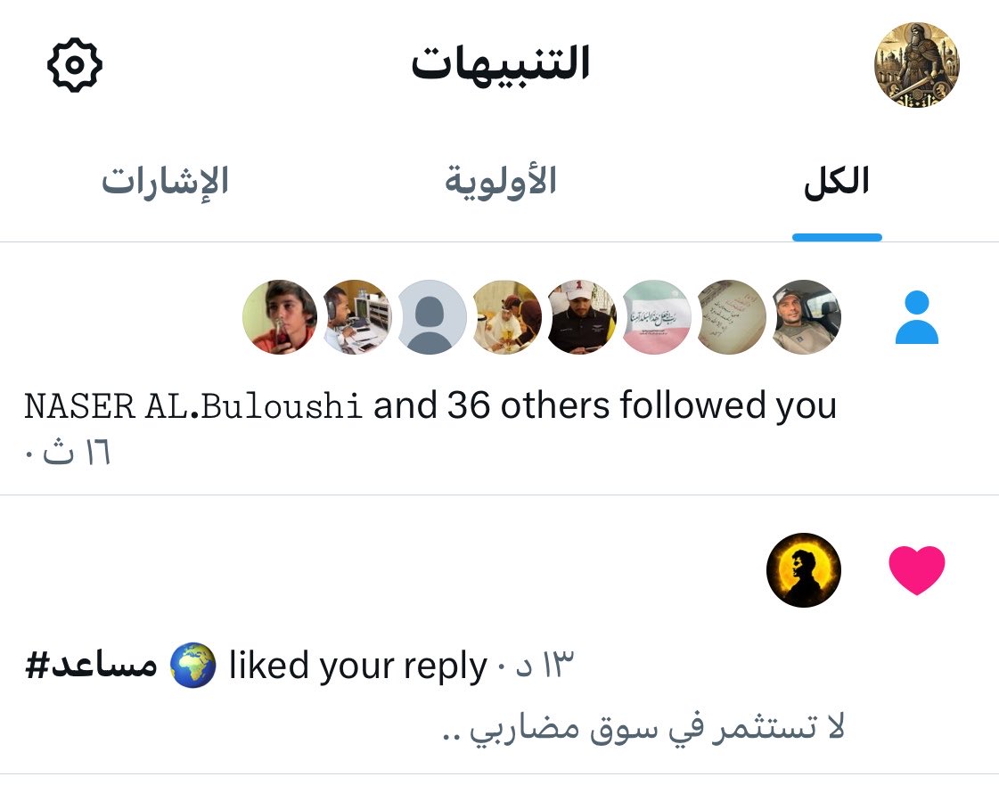 المحـلـل دومـسكينوس الـعظـيم tweet media