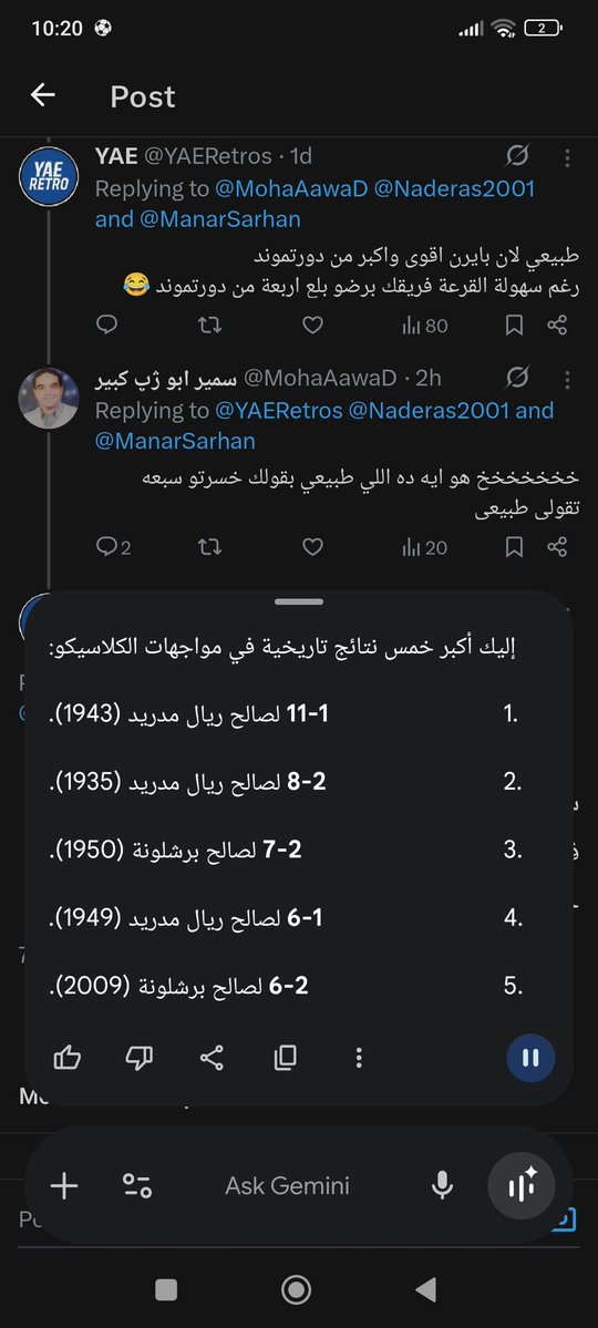 سمير ابو ژپ كبير tweet media