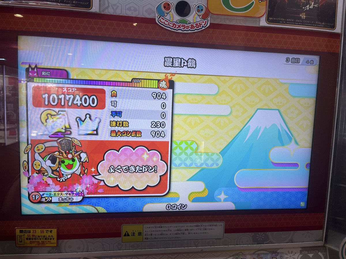 まっちゃ tweet media