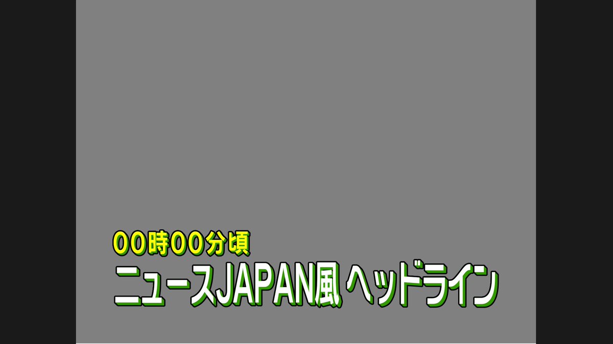 けんとっと。 tweet media