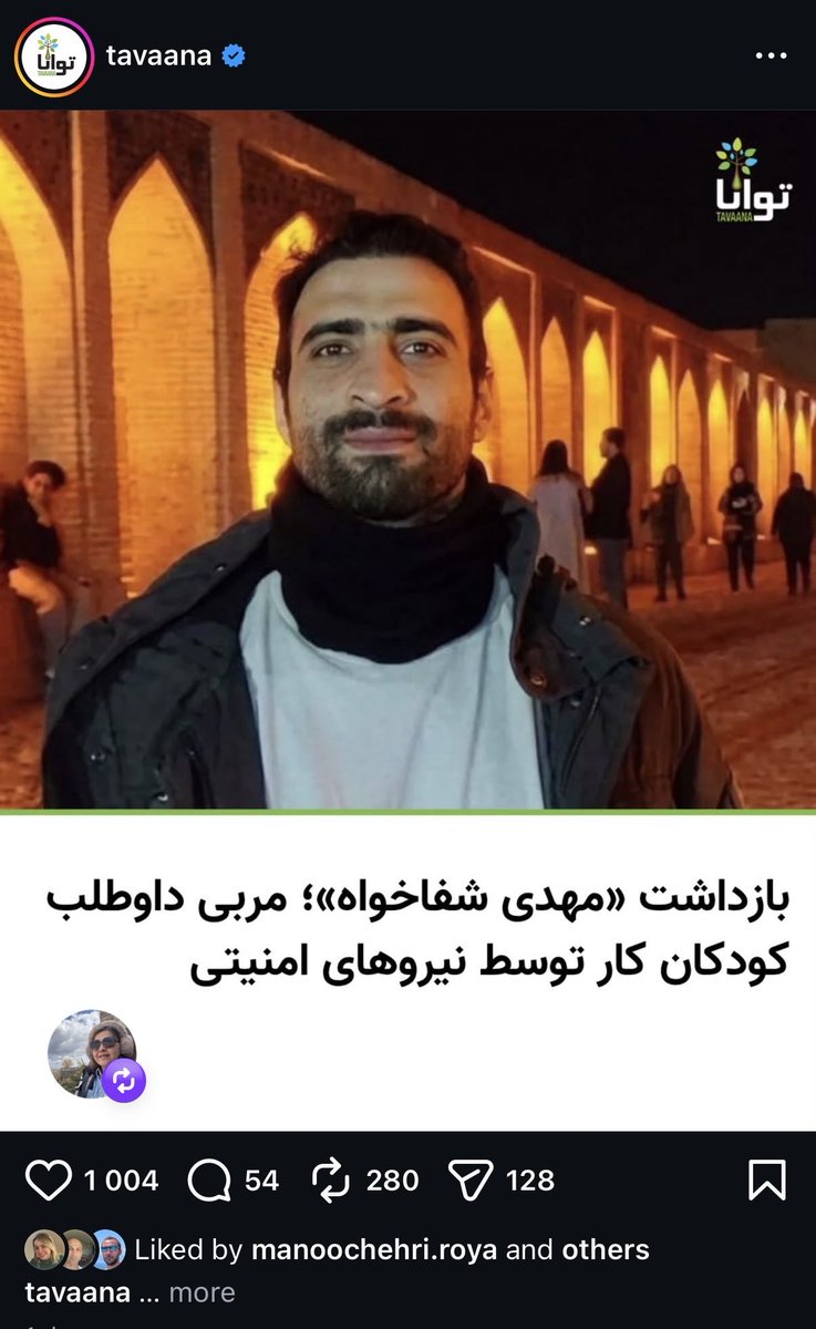 persian girl tweet media