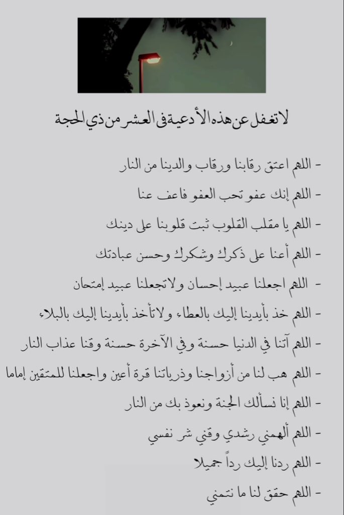 ttii70_'s tweet photo. #احيوا_سنه_التكبير https://t.co/uHyZq1n9AY