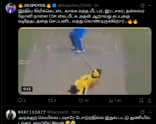 Kannan tweet media