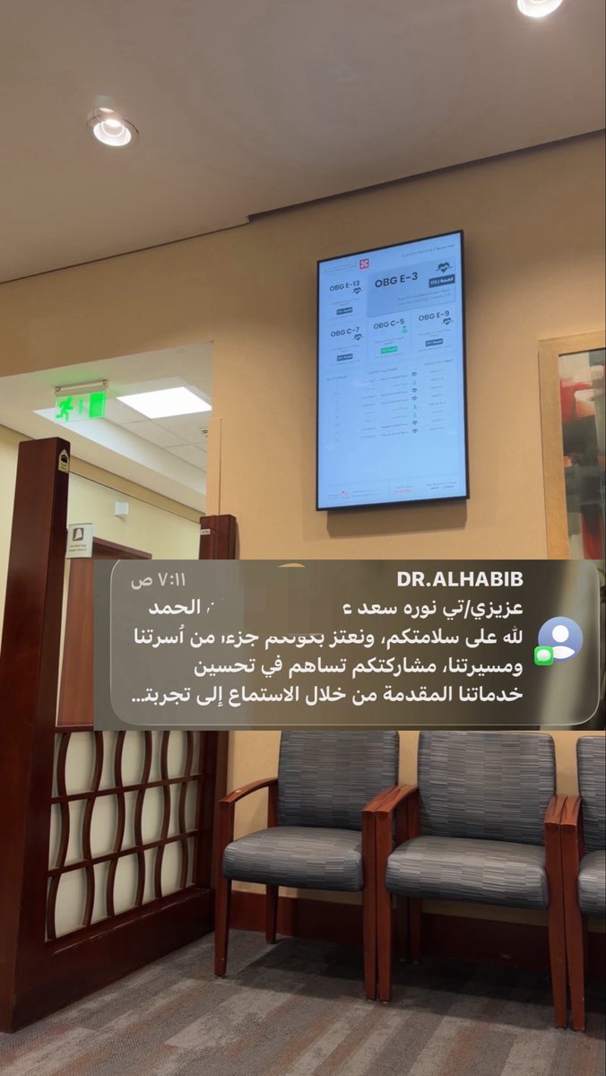 PR | Norah Saad tweet media
