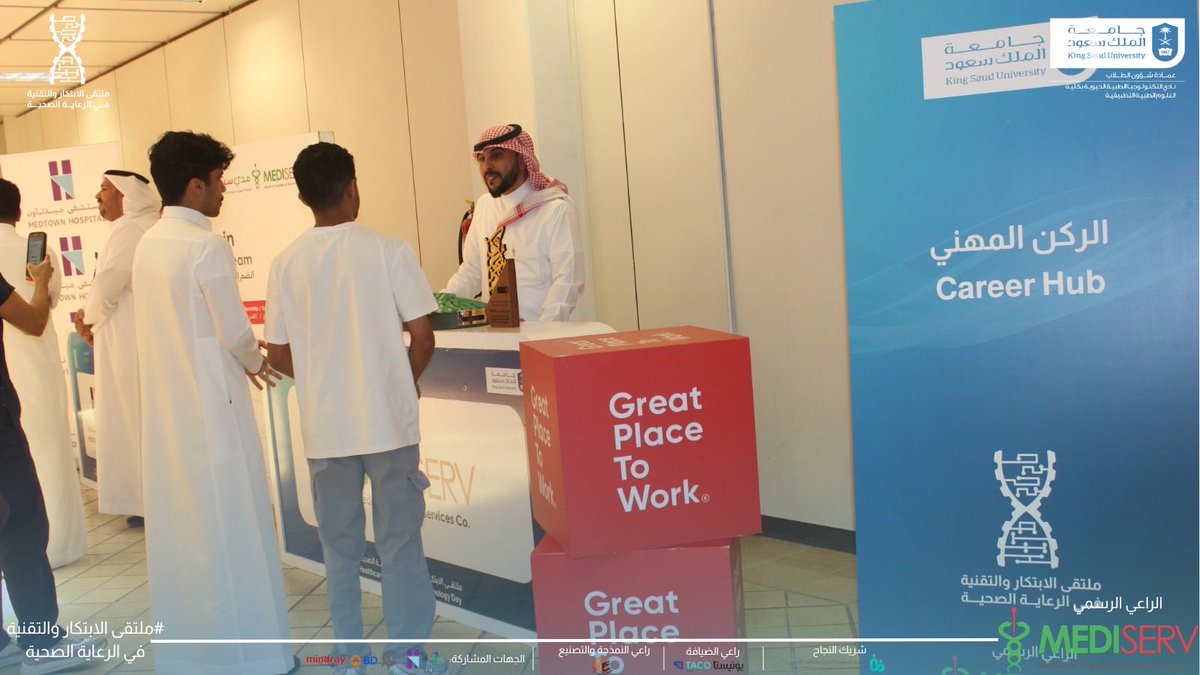 BMTclub's tweet photo. كما تضمّن #ملتقى_الابتكار_والتقنية_في_الرعاية_الصحية في #شطر_الطلاب جلسات حوارية ثرية، ومحاضرات علمية..

إلى جانب الأنشطة المصاحبة، والمعرض المهني الذي مكّن الطلبة من التواصل مع الجهات المشاركة والتعرف على الفرص المهنية💙 https://t.co/rO0nGYOrPy