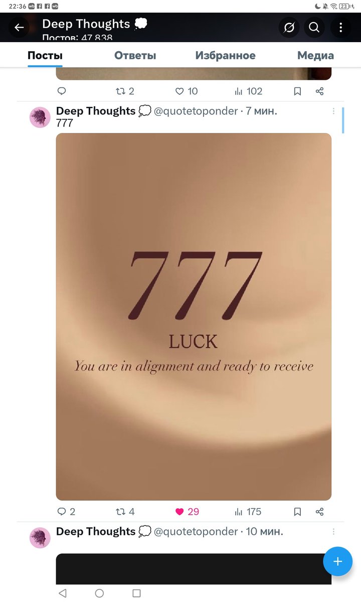 𝘏𝘦𝘢𝘷𝘦𝘯⁷ 🩷 tweet media