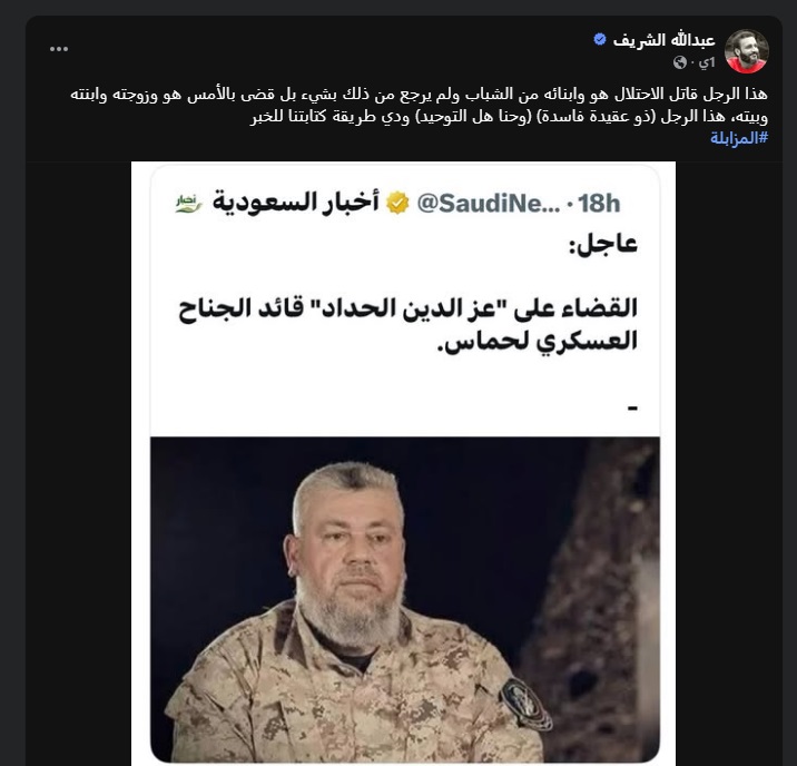 محمد جراح tweet media