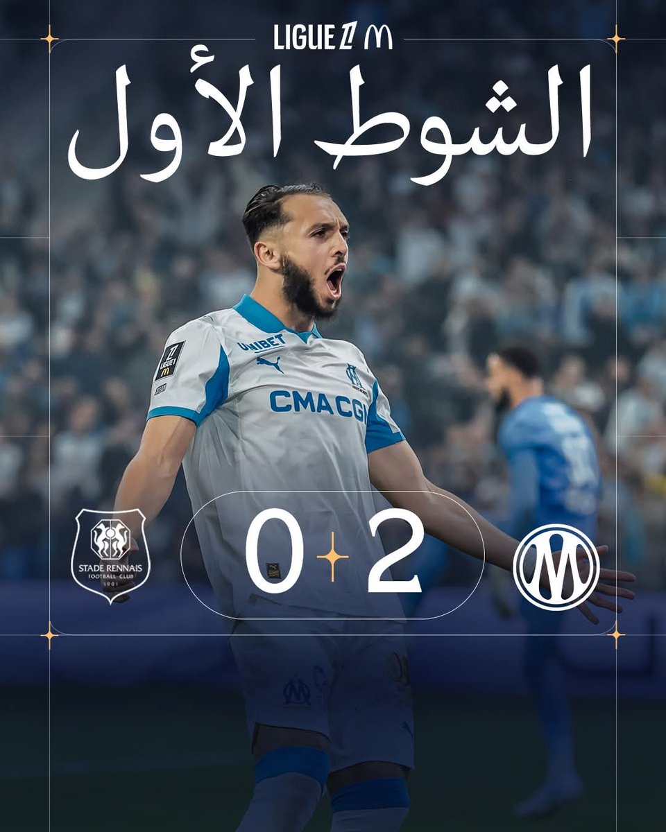 أولمبيك مارسيليا tweet media