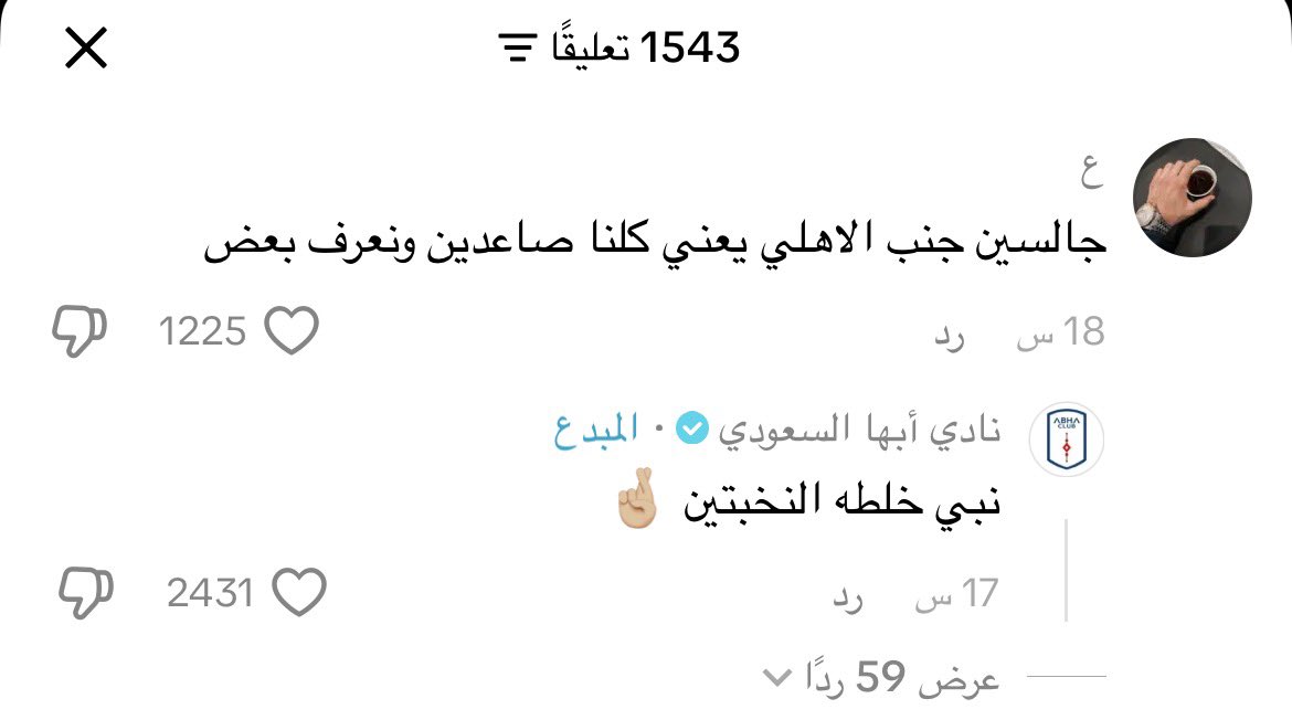 N9R tweet media