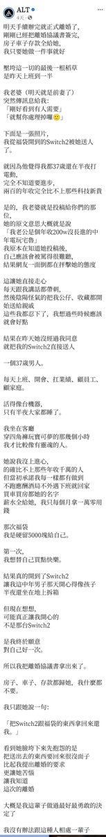 颜克权 tweet media