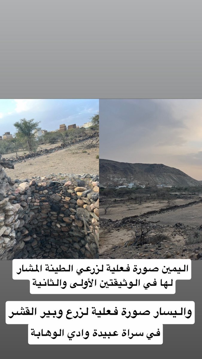 فارس آل غراب القحطاني tweet media