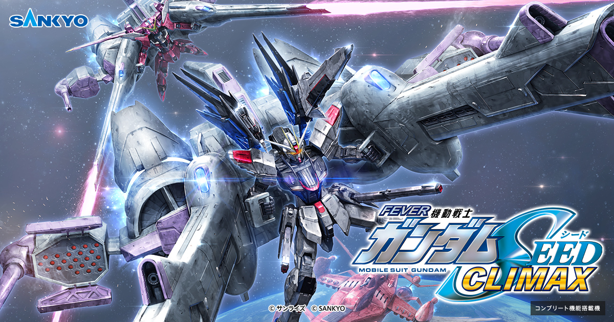 パーラーフルスロットル tweet media