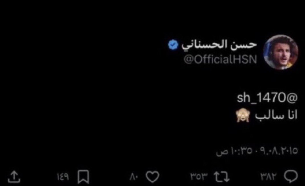 مبارك 💛 | صلو على النبي tweet media