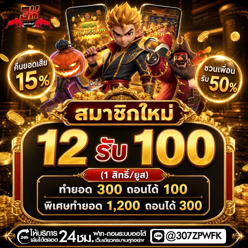 เพ่หมีล่าหมี 69🐼💰 tweet media