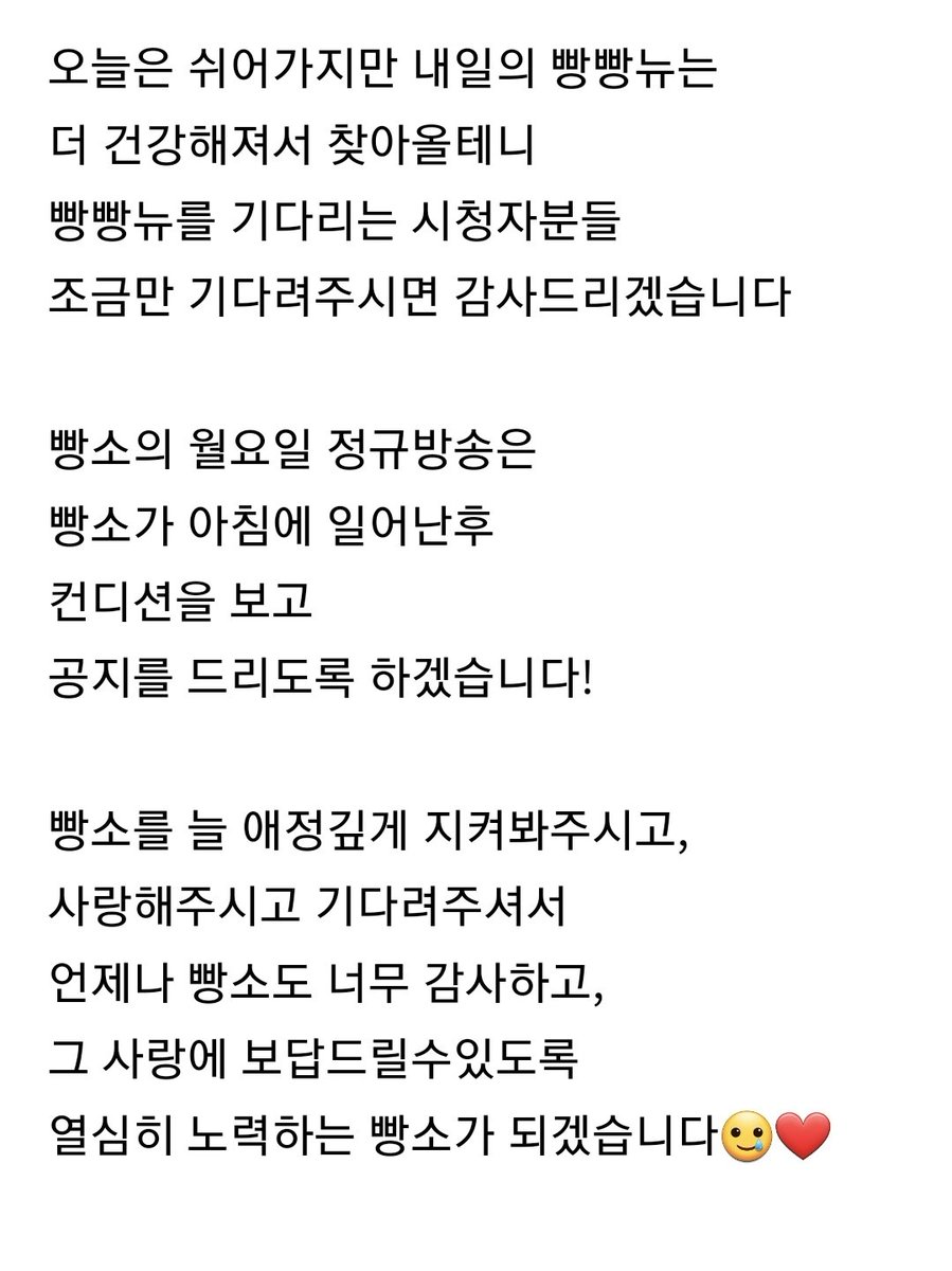 볼빵소 tweet media