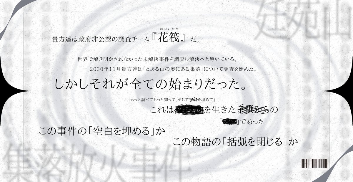 推名@ログアウト tweet media