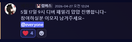 이미호 🦊💤 イ・ミホ tweet media