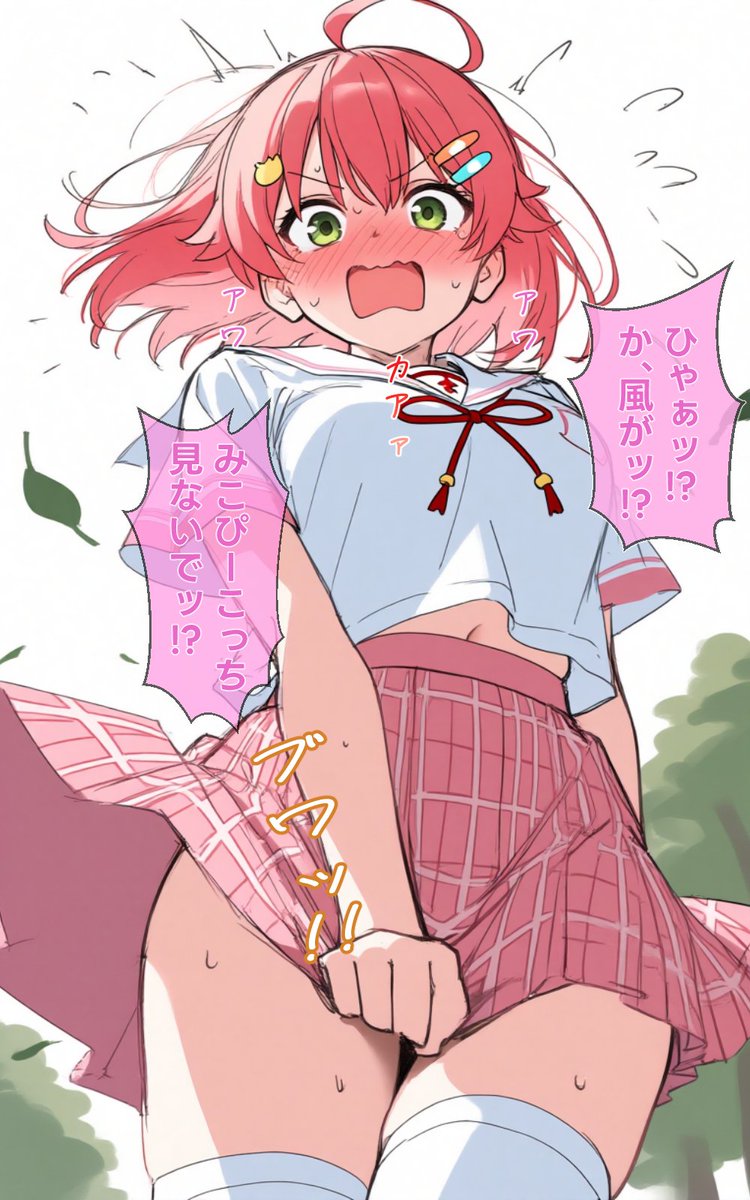 かつどん tweet media