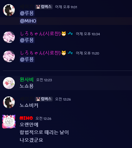 이미호 🦊💤 イ・ミホ tweet media