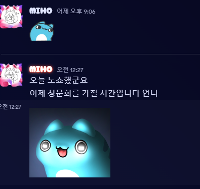 이미호 🦊💤 イ・ミホ tweet media