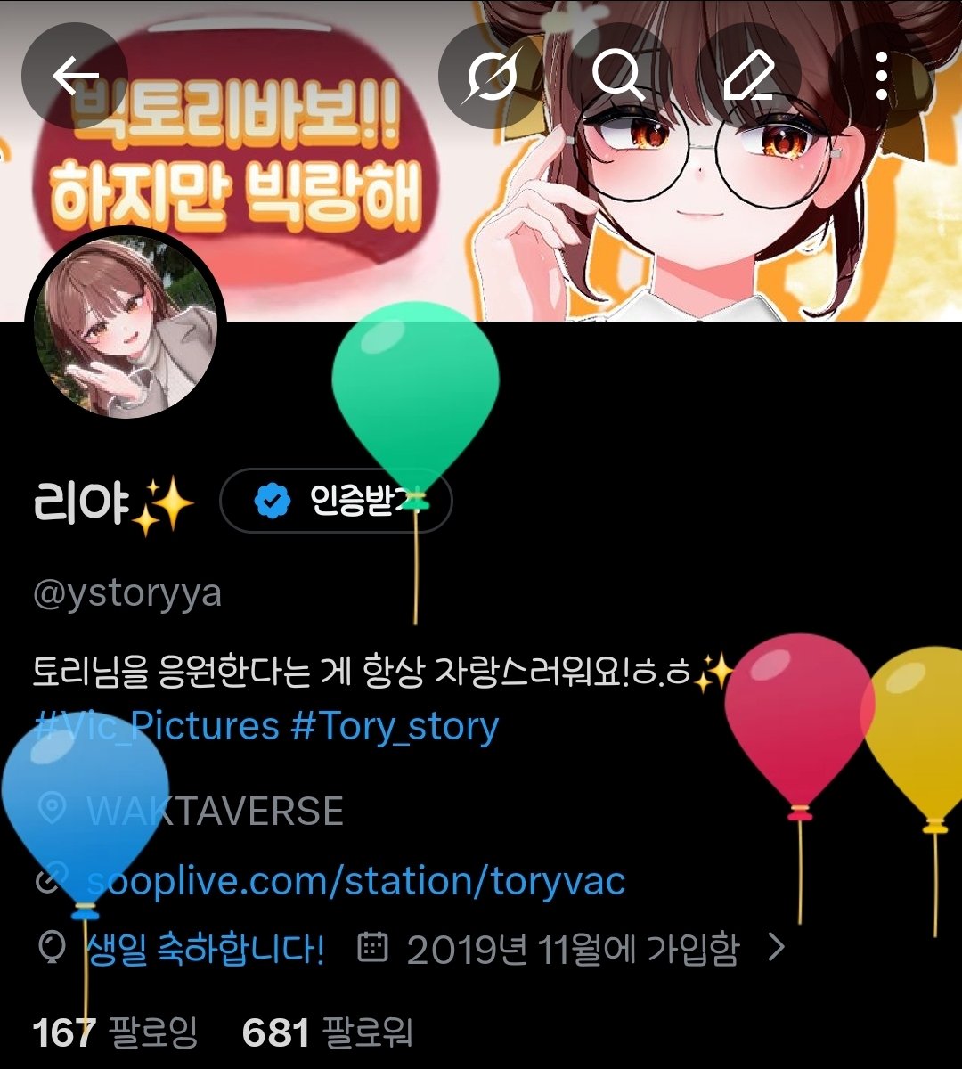 리야✨ tweet media