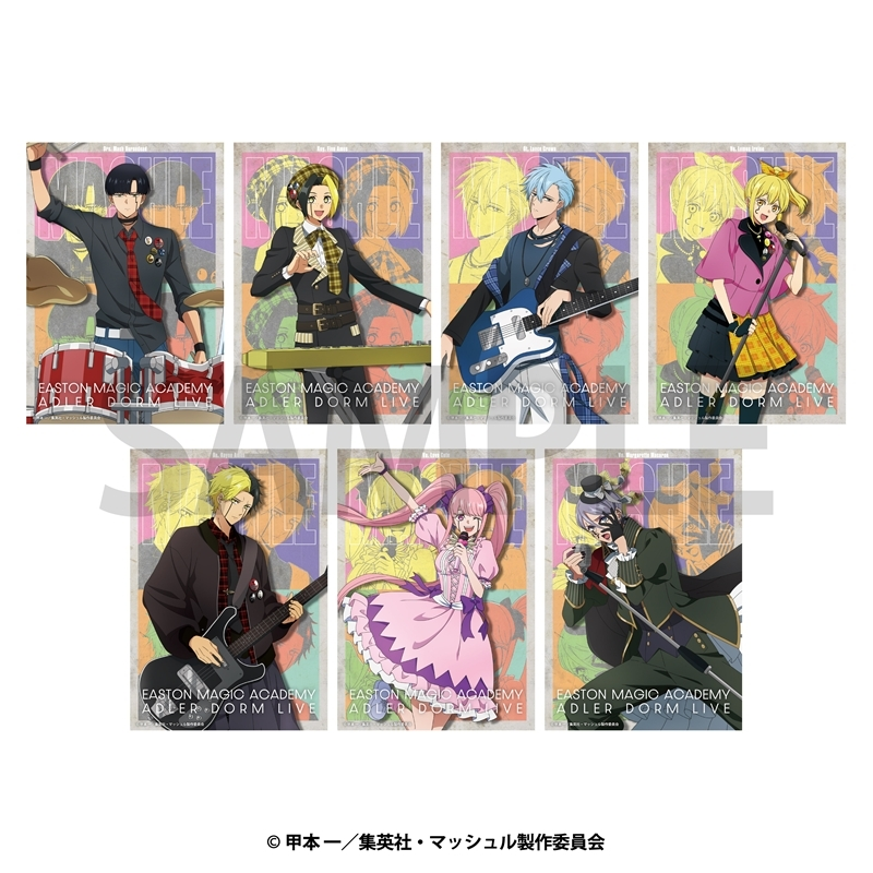 アニメイトオンラインで予約開始！ アニメ『マッシュル-MASHLE
