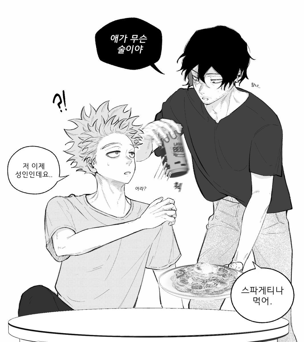 돔황쳐 tweet media