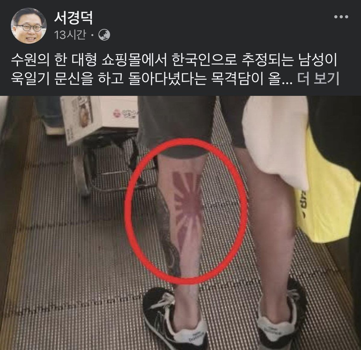 Sunjong Bak tweet media