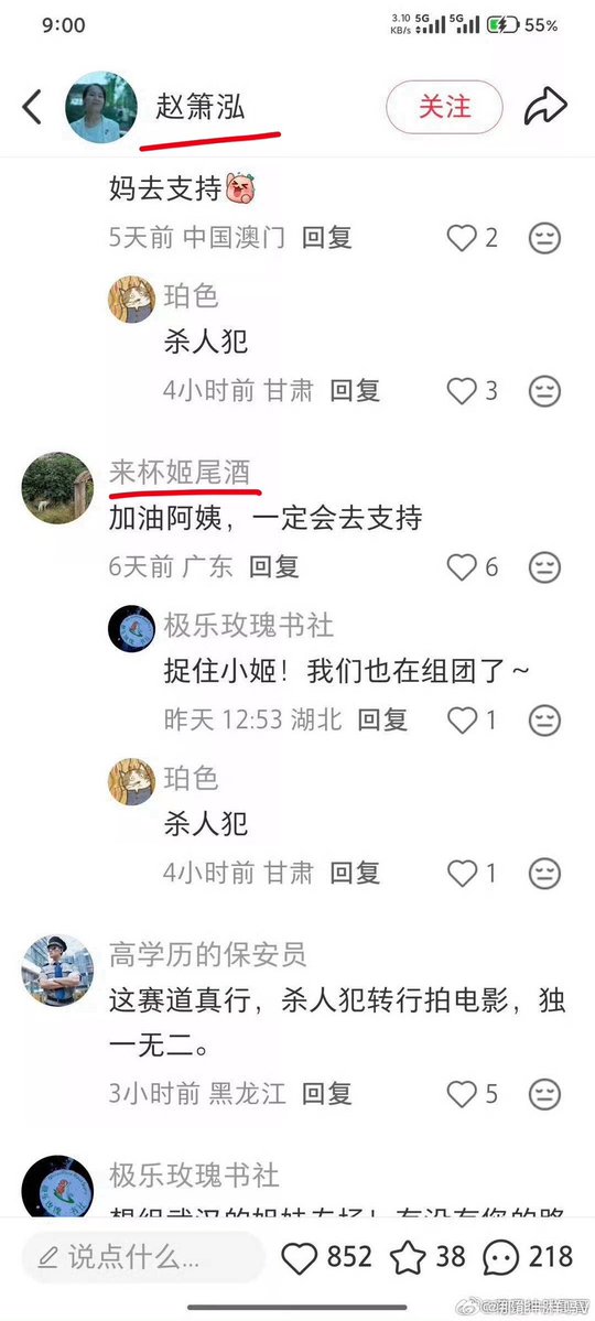 Sagêr Gyaebo ♂⚖️ 萨格杰布 tweet media