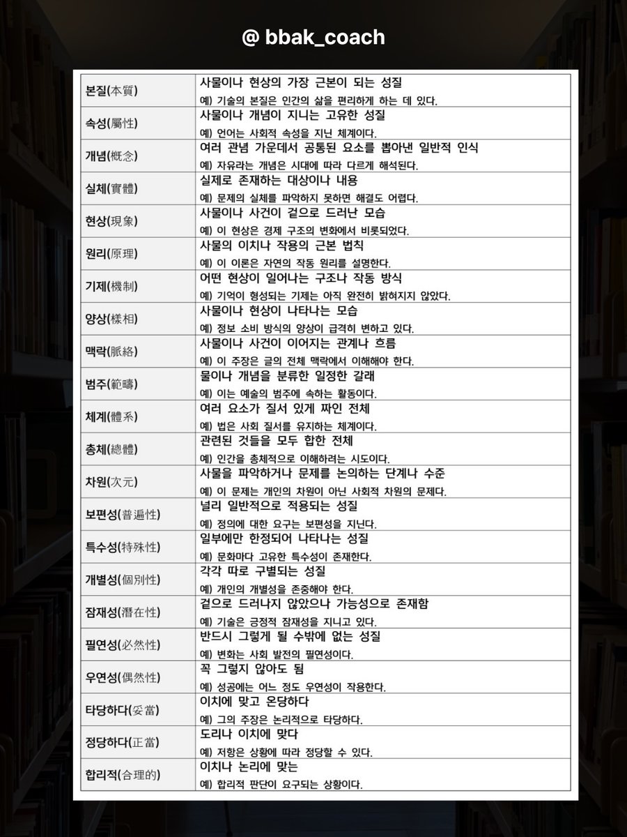 유용한 정보 저장계 tweet media