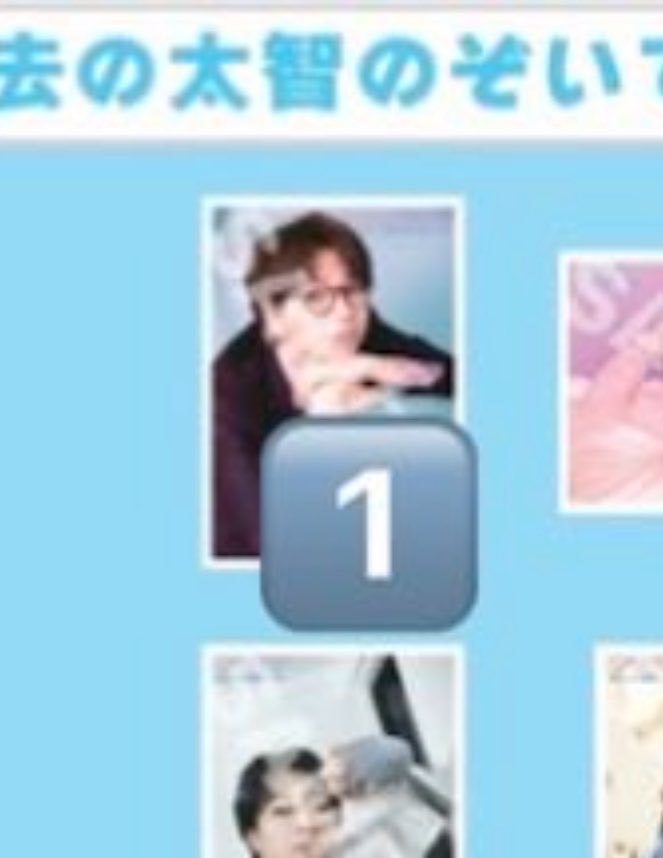 tu__d09's tweet photo. @_o0nmii @0 検索より失礼します！
2枚目の塩﨑を所持しております！1枚目との交換可能でしょうか？
郵送での交換希望です！ご検討よろしくお願いします！ https://t.co/xAL3hktDST