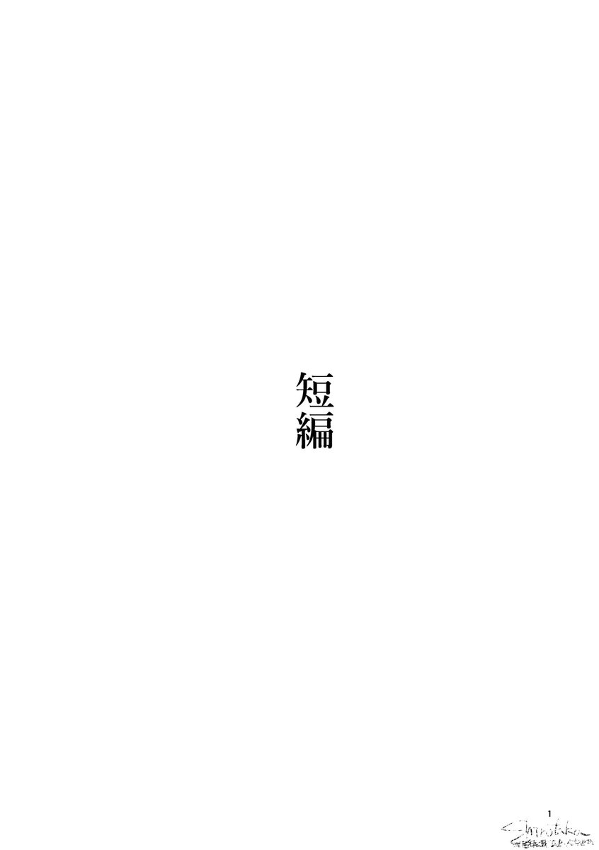 しろタカ tweet media