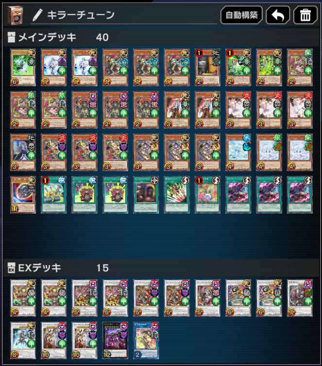 codroe_theta_yp's tweet photo. 今月のランクマは、ダイヤ1までキラーチューン、以降はスネークアイエルフェンノーツでマスター1到達しました。

エルフェンノーツはデモンスミス抜きなので、最低限のサポートとしてスネークアイを採用しています。
蛇眼の炎龍はさほど活かせなかったので、レギナ3枚目にした方が良いとは思います。 https://t.co/RNN00yITQ2