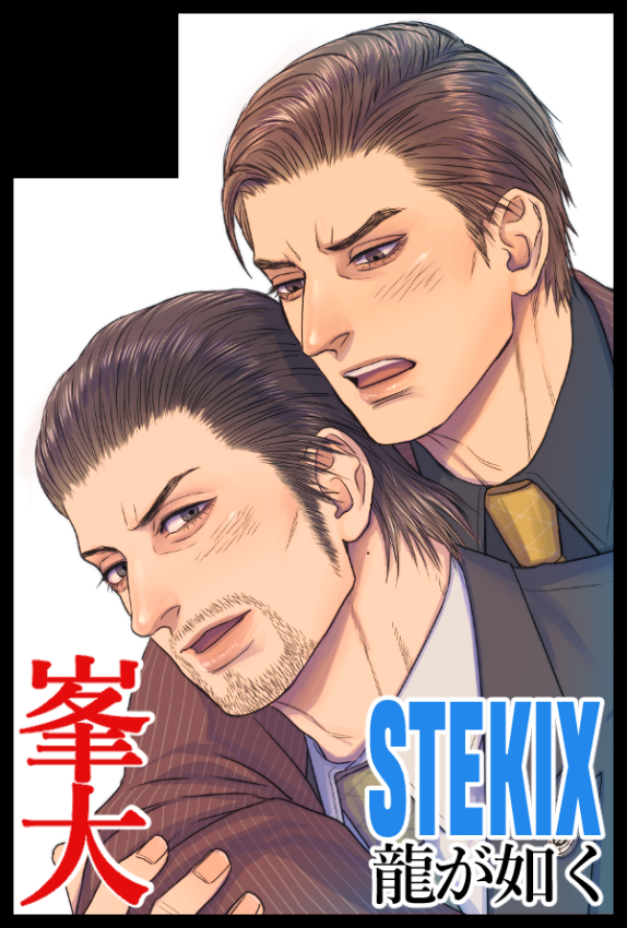 ウサギダ tweet media