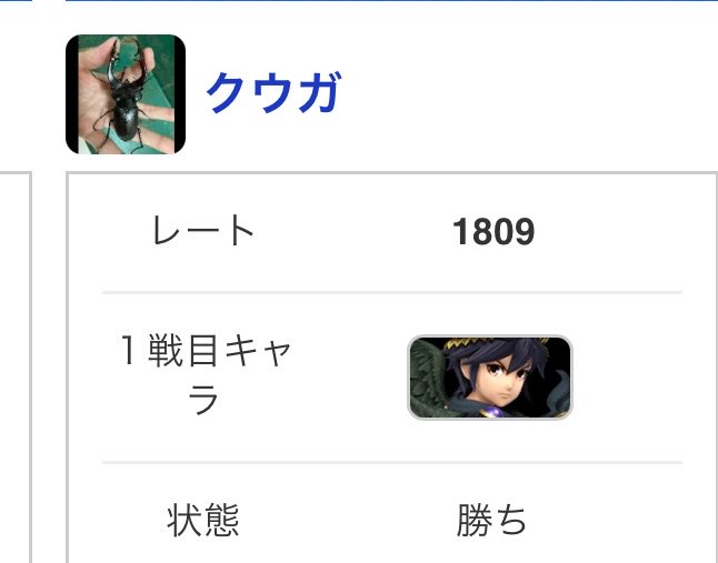 クウガ tweet media