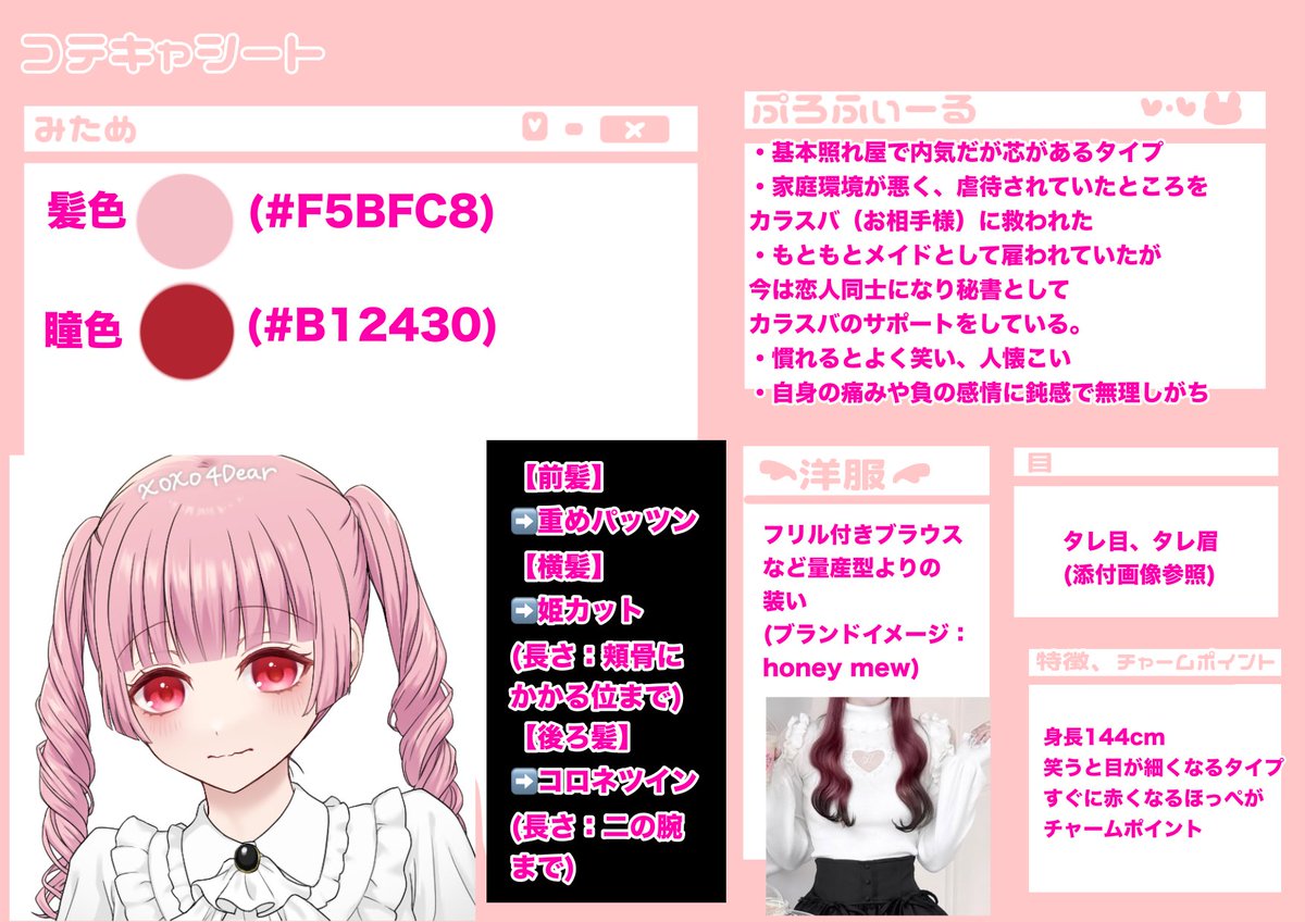 くる tweet media